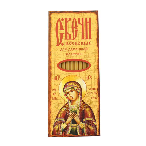 12 pcs 18,5 cm Beeswax candles for praying at home in craft package. Our Lady of Sorrows