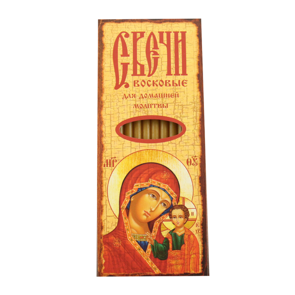 Balení 12 ks svíček ze včelího vosku 18,5 cm pro domácí modlitbu. Matka Boží z Kazaně