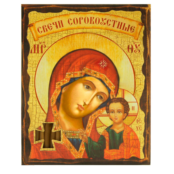 40 sztuk świec z wosku pszczelego Modlitwa do Matki Boskiej Kazańskiej w ozdobnym pudełku Długość: 18,5 cm