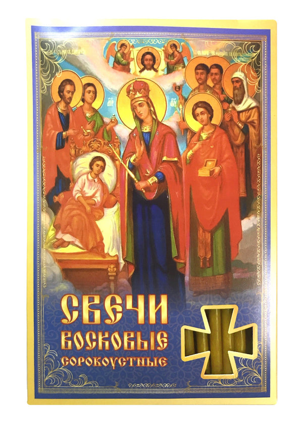 Sada 40 ks kostelních svíček ze včelího vosku Léčitel ikon Matky Boží. Barva: žlutá 185mm