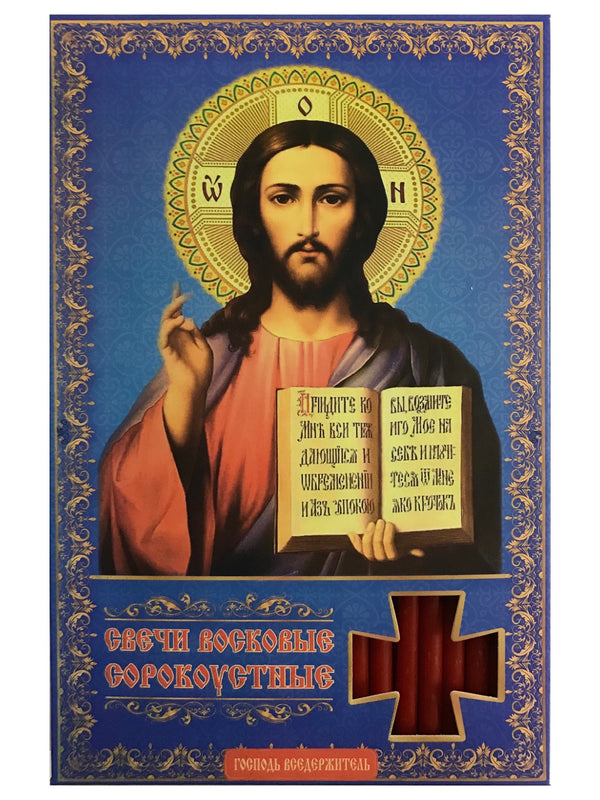 40 ks Červené kostelní svíčky z včelího vosku Modlitba k Ježíši Kristu 16 cm