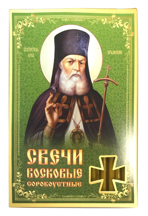 Sada 40 ks kostelních svíček ze včelího vosku Svatý Lukáš z Krymu. Barva: žlutá 185mm