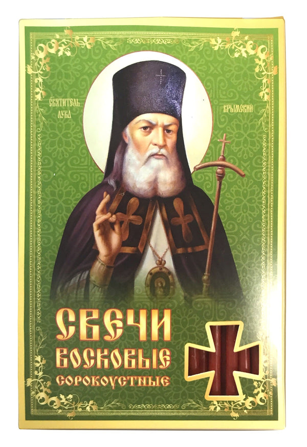 Juego de 40 velas de cera de abeja para iglesia San Lucas de Crimea. Color: Rojo 185mm