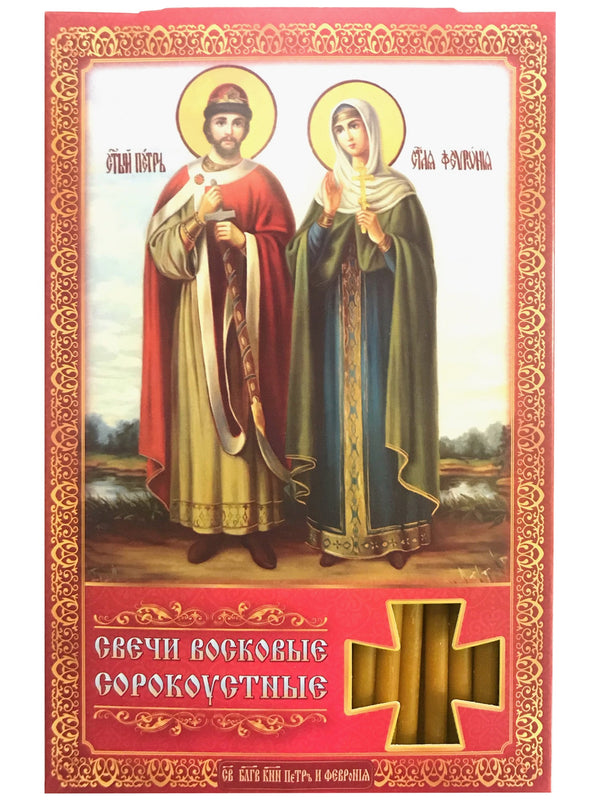 Świece kościelne z wosku pszczelego 40 szt. Piotr i Fevronia Długość: 20,5 cm