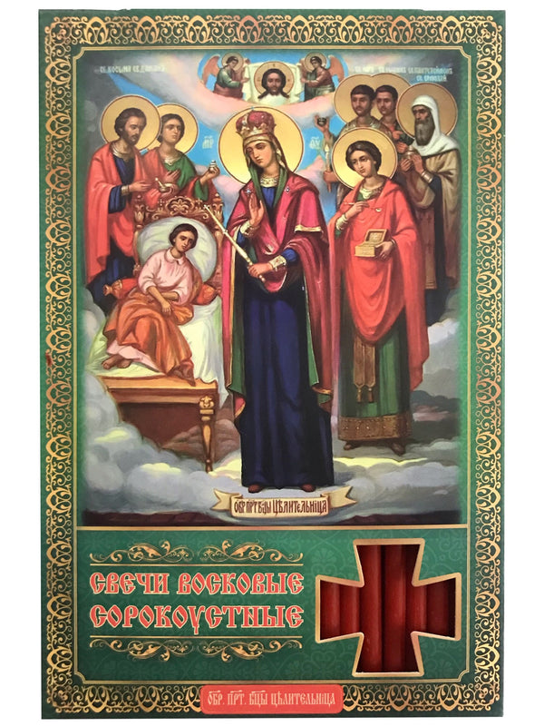 40 vnt Raudonos bičių vaško žvakės Dievo Motinos ikona "Gydytojas" Ilgis: 20,5 cm