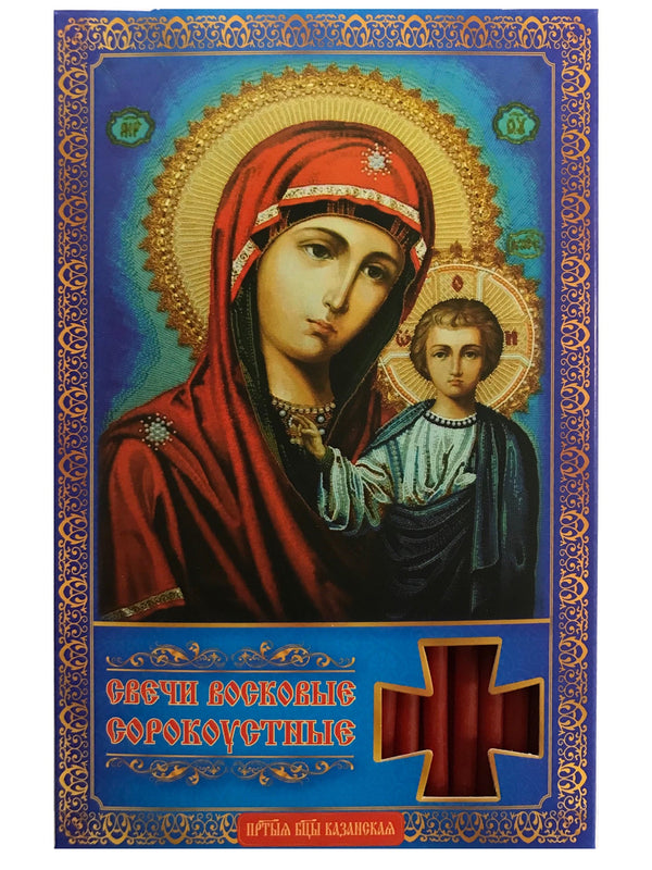 40 candele rosse in cera d'api da chiesa, icona della Madonna di Kazan, 20,5 cm
