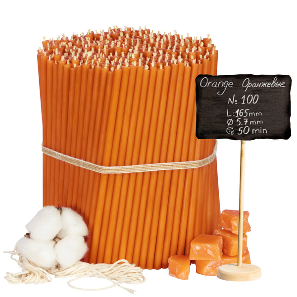 Свічки воскові помаранчові №100, довжина 16,5 см, діаметр 5,8 мм,час горіння 50 хв