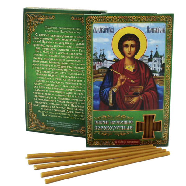 Sada 40 ks kostelních svíček z včelího vosku modlitba ke sv. Pamteleomonovi 20,5 cm