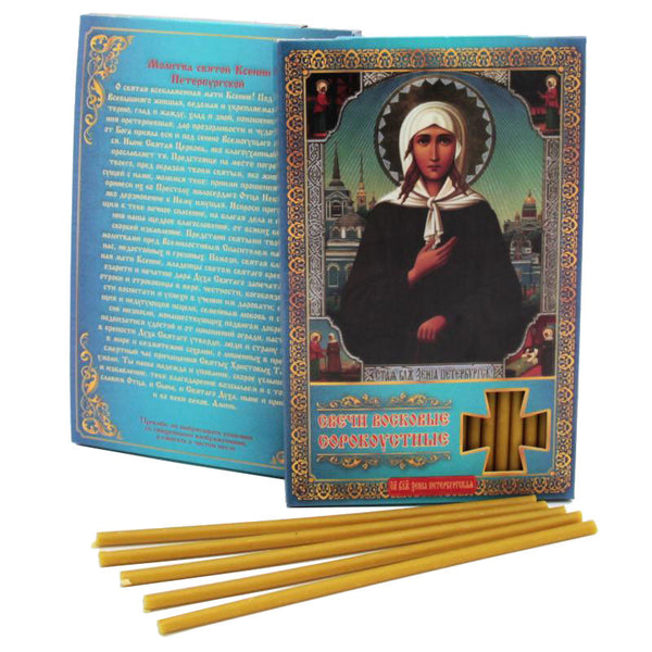 Sada 40 ks kostelních svíček ze včelího vosku modlitba ke Xeniji z Petrohradu 20,5 cm